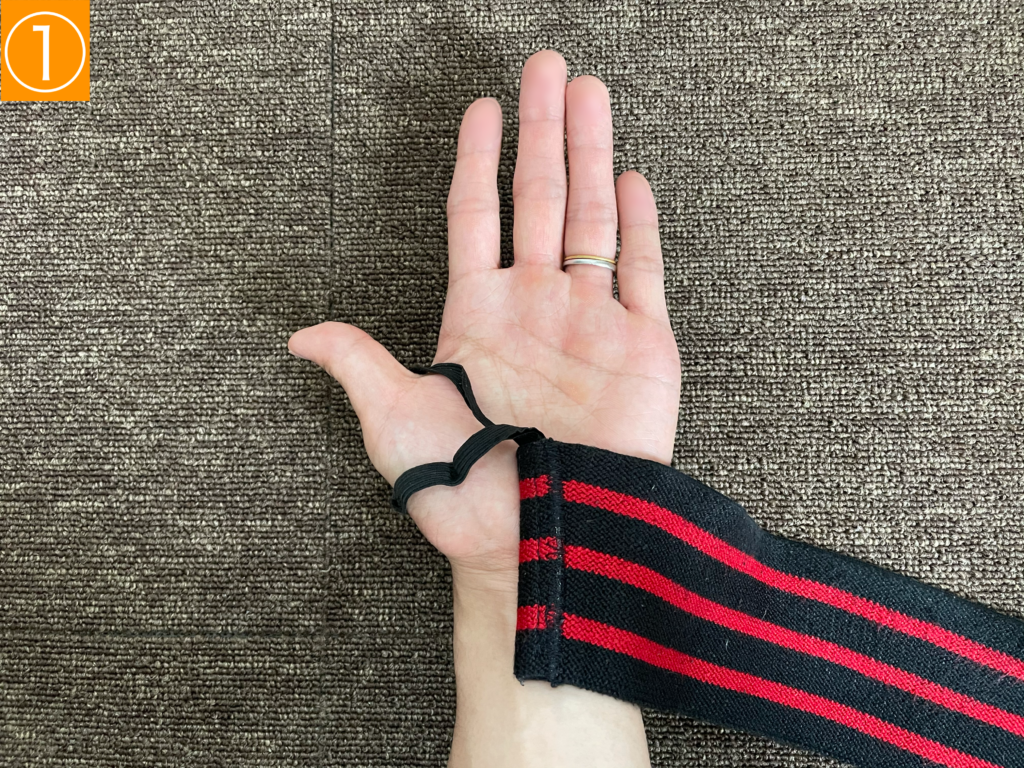 リストラップ_巻き方1